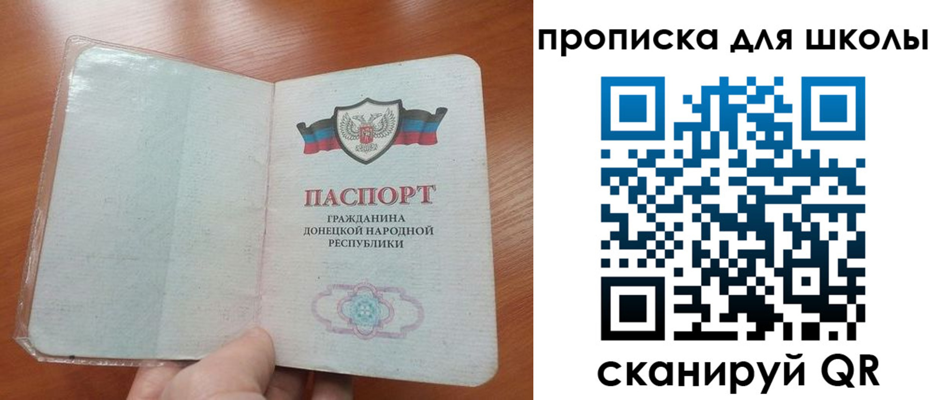 временная регистрация адрес в Клине