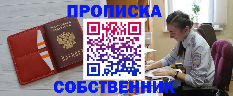 временная регистрация госуслуги в Клине